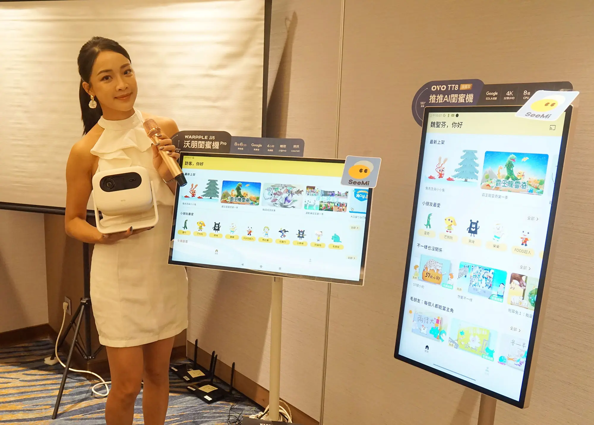 透過這類新型態的家庭載具，帶進更多優質閱聽學習內容於家庭的日常生活中。