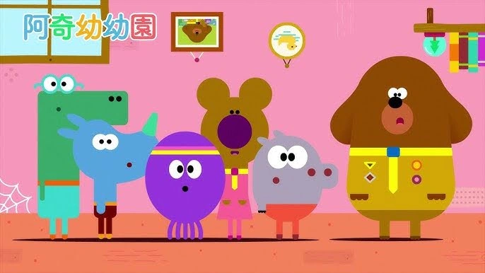 阿奇幼幼園
