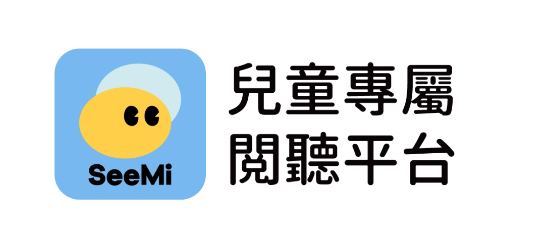 兒童影音教育APP SeeMi