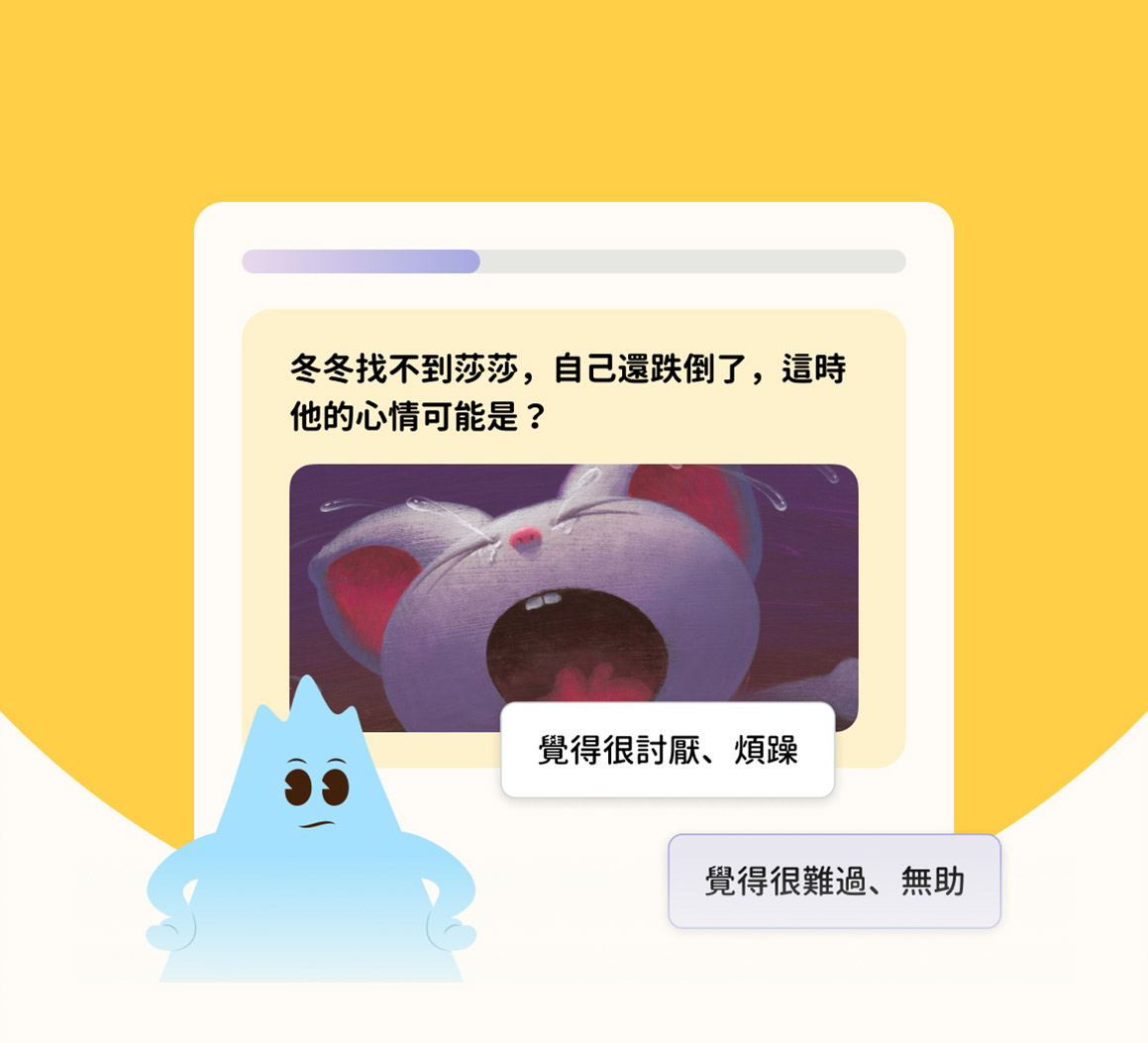 賦能 EMPOWER